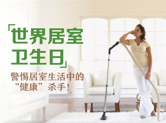 首次提出吸塵器健康話題！睿米聯(lián)合艾肯家電發(fā)布家用吸塵器健康白皮書