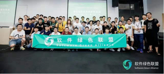 「構生態(tài)·建未來 」2019軟件綠色聯(lián)盟開發(fā)者大會售票開啟