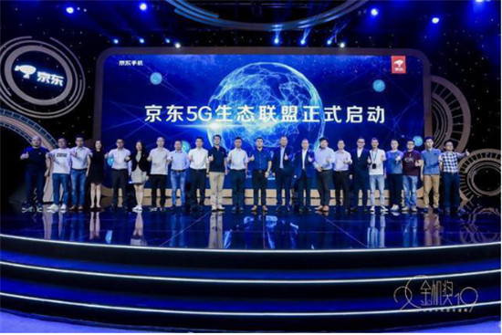 300個手機商家齊聚京東，備戰(zhàn)京東11.11全球好物節(jié)