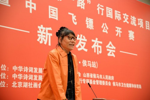 中華詩詞“一帶一路”行國際交流項目 暨中國飛鏢公開賽(侯馬站）領世啟航