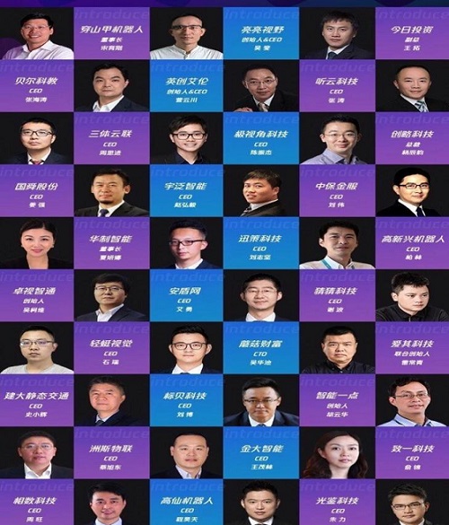三體云（3T云）入圍騰訊AI加速器三期，為AI產(chǎn)業(yè)落地加速