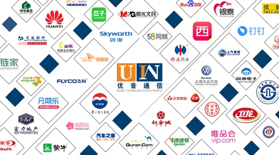 優(yōu)音通信十四載勵精圖治，未來可期！