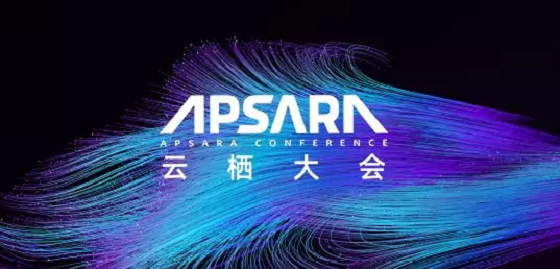 三體云（3T云）攜手阿里2019云棲大會，開啟視頻云V5計劃！
