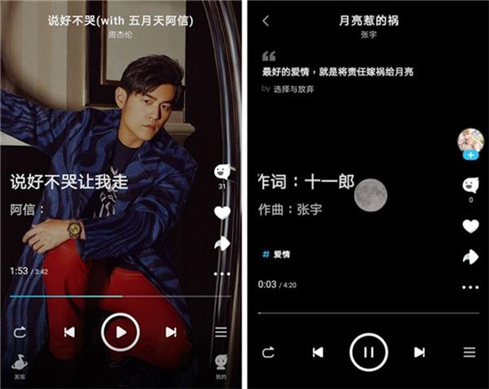 酷狗音樂概念版APP內(nèi)測獲用戶好評：極簡化，更高級(jí)