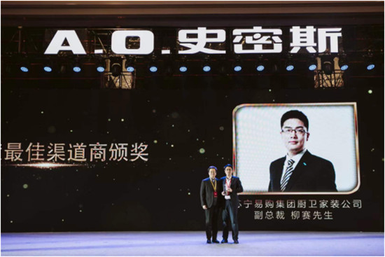 “蘇寧封面人物現(xiàn)身”1200傳承跑，一起用拼搏成就事業(yè)