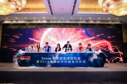 Swisse牽手單創(chuàng)，實(shí)現(xiàn)年輕人健康養(yǎng)生的新零售共贏