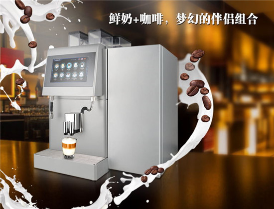 Hello，World！ 技諾智能自助現(xiàn)磨咖啡機(jī)即將亮相第41屆米蘭HOST國(guó)際酒店用品展