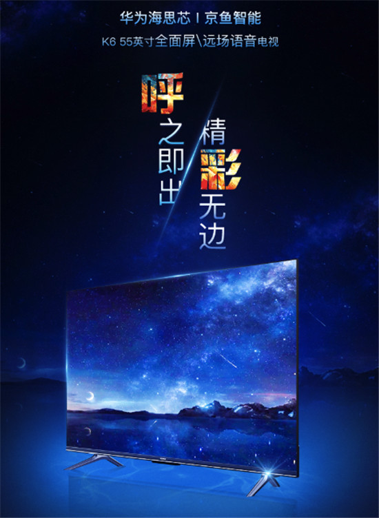 速看！KKTV招募產(chǎn)品體驗官，免費(fèi)送全景AI電視新品