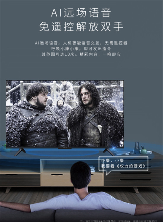 速看！KKTV招募產(chǎn)品體驗官，免費(fèi)送全景AI電視新品