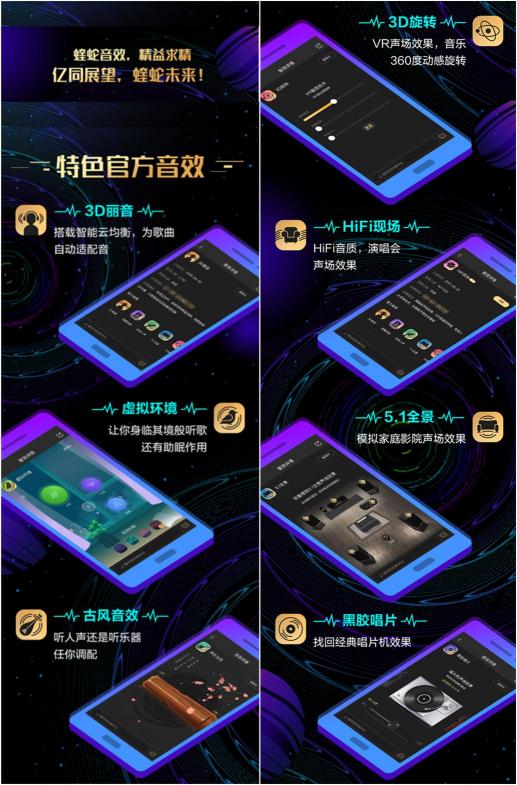 酷狗蝰蛇音效用戶破4億，官方感謝信公布行業(yè)“最”數(shù)據(jù)