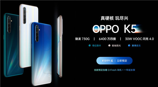頂尖配置+2999元售價，OPPO Reno Ace成熱門關注機型