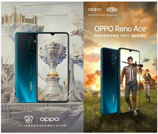 深度挖掘OPPO 新機(jī) Reno Ace潛能，ColorOS 性能全開