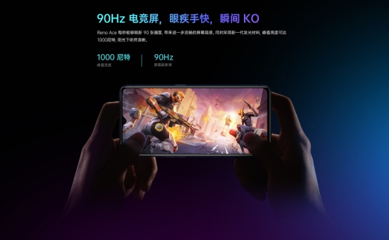 深度挖掘OPPO 新機(jī) Reno Ace潛能，ColorOS 性能全開