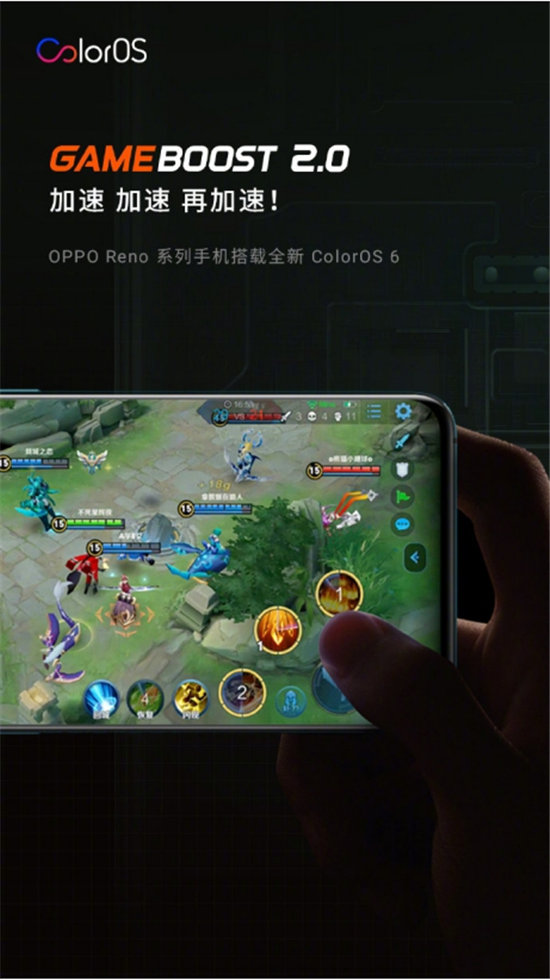 深度挖掘OPPO 新機(jī) Reno Ace潛能，ColorOS 性能全開