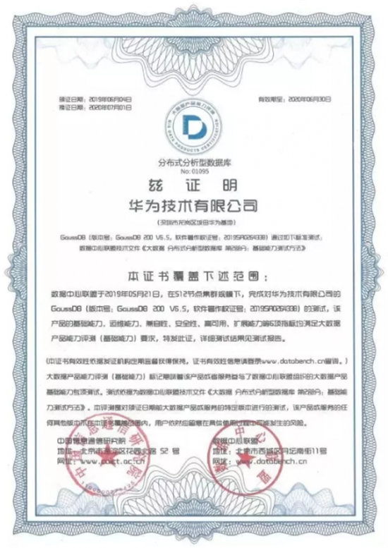 數(shù)據(jù)庫性能評測真的很重要么？
