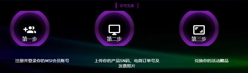 微星硬件 暴雪點(diǎn)卡 擦出別樣火花！