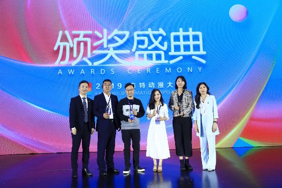 2019年方特動漫大會舉行，阿卡索榮獲年度卓越設(shè)計創(chuàng)新獎