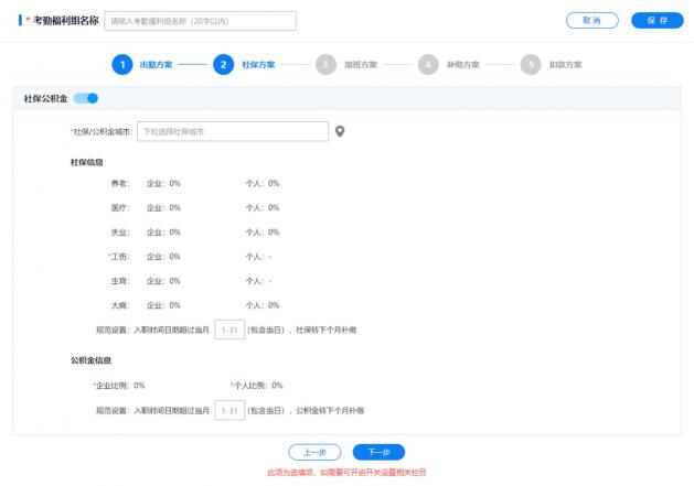 打卡助手會(huì)員版重磅上線，助力企業(yè)高效能辦公