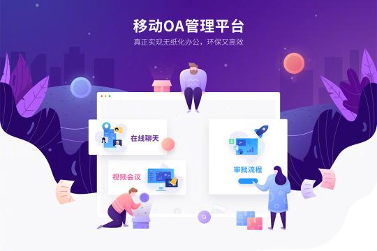 打卡助手會(huì)員版重磅上線，助力企業(yè)高效能辦公