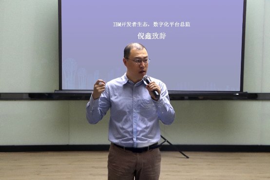 第七屆“燈湖論劍” IBM Xzone馳速創(chuàng)新計(jì)劃開營！助力區(qū)塊鏈團(tuán)隊(duì)成長