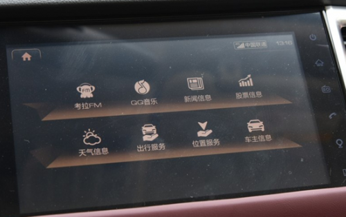 安利一輛新哈弗H6 Coupe，智能出行生活唾手可得