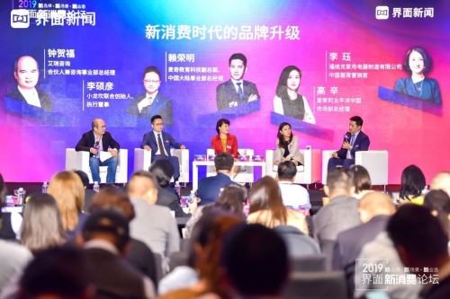 2019中國安心獎揭曉，麥奇教育科技iTutorGroup獲“年度在線教育企業(yè)”