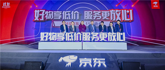 社交為軸，數(shù)據(jù)為輪！京東11.11新主場(chǎng)，開(kāi)啟零售生態(tài)新格局