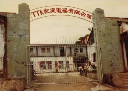 5000元起家，產(chǎn)品遍銷160個國家和地區(qū)，得出3個成功真相…