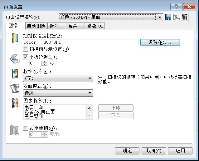 中小商家經(jīng)濟款 柯達(dá)樂芮E1025掃描儀評測