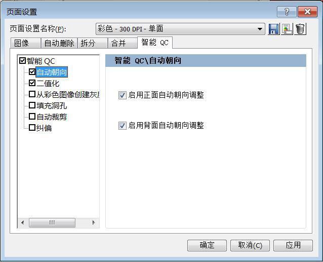 中小商家經(jīng)濟款 柯達(dá)樂芮E1025掃描儀評測