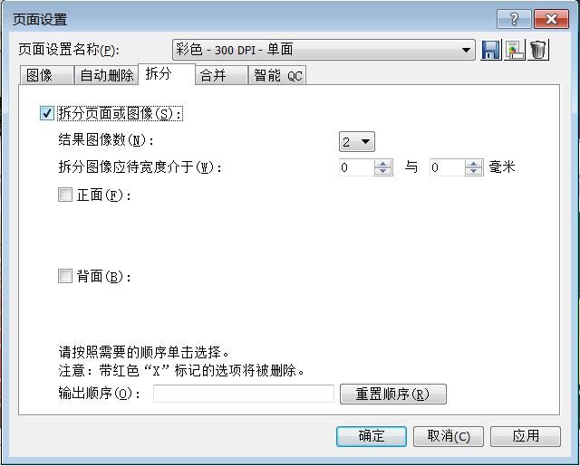 中小商家經(jīng)濟款 柯達(dá)樂芮E1025掃描儀評測