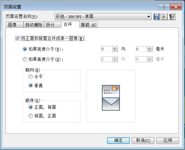 中小商家經(jīng)濟款 柯達(dá)樂芮E1025掃描儀評測
