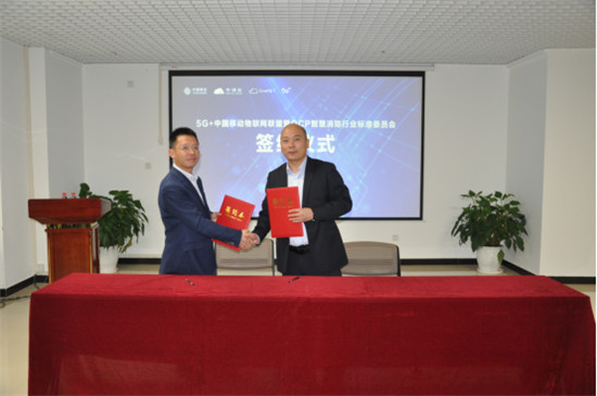 攜手中消云，中移物聯(lián)成立OCP智慧消防行業(yè)標(biāo)委會