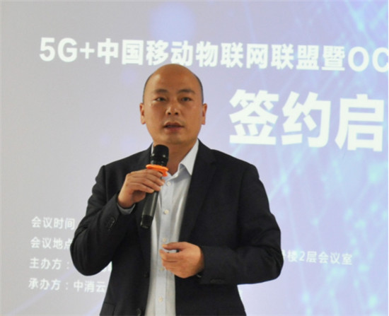 攜手中消云，中移物聯(lián)成立OCP智慧消防行業(yè)標(biāo)委會