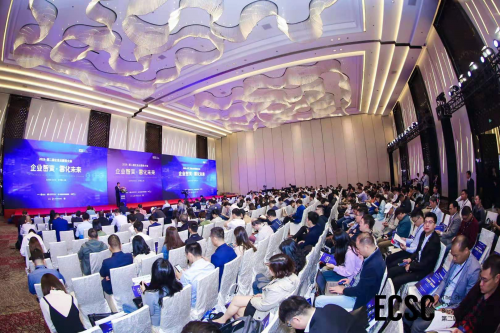 企業(yè)智變-云化未來，ECSC 2019第二屆企業(yè)云服務(wù)大會(huì)圓滿落幕!