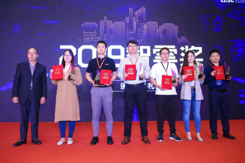 企業(yè)智變-云化未來，ECSC 2019第二屆企業(yè)云服務(wù)大會(huì)圓滿落幕!