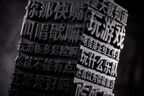 魅族 16T 邀請函喚醒年輕的夢，10月23日一起玩出熱愛
