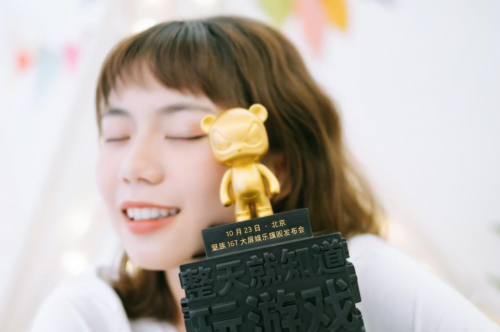 魅族 16T 邀請函喚醒年輕的夢，10月23日一起玩出熱愛