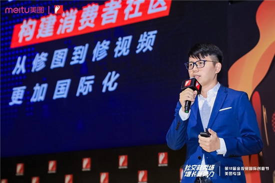 美不設(shè)限，美圖深耕社交生態(tài)，“體驗式長草”全新商業(yè)生態(tài)發(fā)布