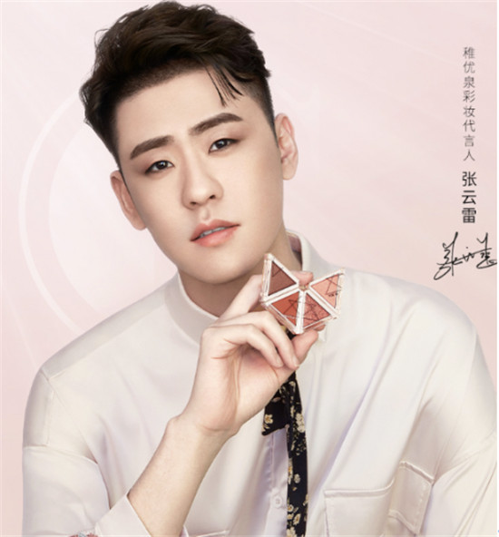 拔草稚優(yōu)泉四色折疊眼影，get張?jiān)评椎摹懊馈?/></p><p>稚優(yōu)泉四色折疊眼影擁有超高的顏值,外觀設(shè)計(jì)十分新穎別致,采用幾何工藝及折疊磁石工藝設(shè)計(jì),極簡抽象卻充滿質(zhì)感和高級(jí)感,隨心折疊的構(gòu)造打破傳統(tǒng)眼影外觀設(shè)計(jì)的局限性,輕松變化立體造型,輕巧便攜,是一款打造極簡多維度的限量四色美學(xué)眼影盤。</p><p align=