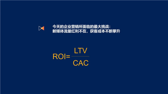 吳明輝：營銷智能時代，如何實現(xiàn)用戶價值創(chuàng)造的新范式