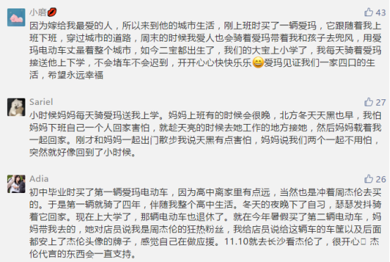 愛(ài)瑪全國(guó)征集老用戶故事，20周年大獎(jiǎng)免費(fèi)送