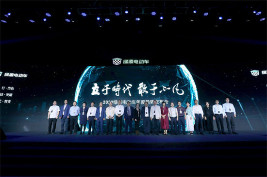綠源發(fā)布2020電動(dòng)車趨勢(shì)，網(wǎng)友直呼：這才是電動(dòng)車該有的樣子