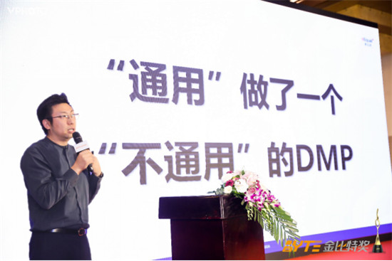 上汽通用榮膺數(shù)據(jù)管理標(biāo)桿大獎！車企數(shù)字化升級成功實踐從這里說起