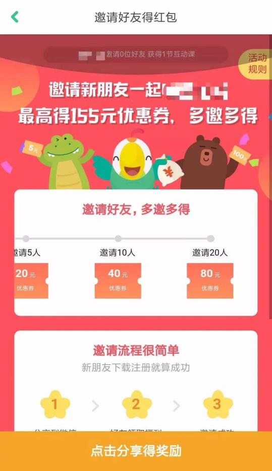 微信外鏈規(guī)范升級：持續(xù)打造長遠健康的微信生態(tài)
