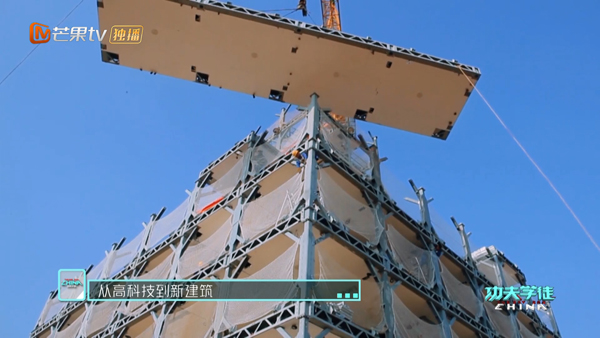 基建狂魔上新不斷，中國新式建筑掀環(huán)保新浪潮