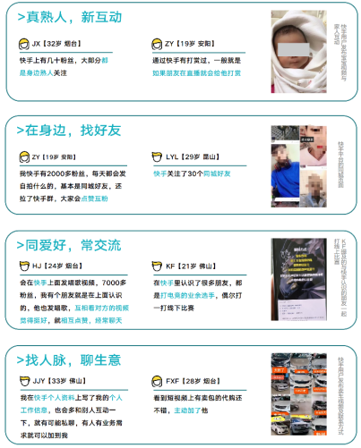 打開新線市場之門：不是下沉，而是增長；不是小眾，而是大眾