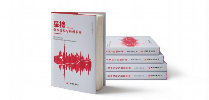 中國證券市場研究學者布娜新：預見大時代的領(lǐng)航者