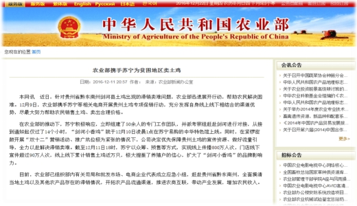 一年有一半的工作時間都在到處飛，他們在謀劃什么大事？