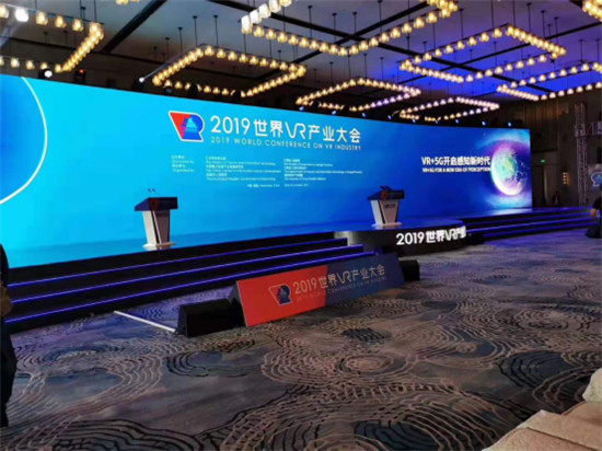 易智時(shí)代榮獲VR雙料獎(jiǎng)項(xiàng)，VR與5G融合擴(kuò)展無限可能